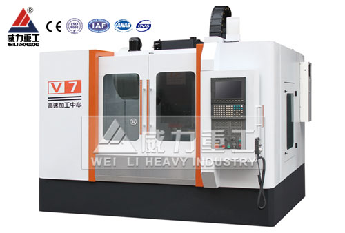 山东V7高速加工中心细节展示