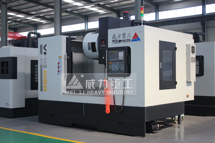 数控V7高速加工中心机床