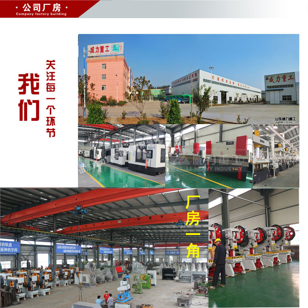 山东威力重工数控立车厂家
