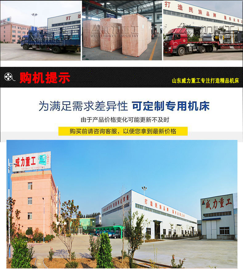 山东威力重工数控立车发货